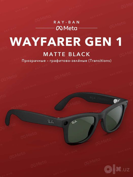 Ray-Ban Meta Wayfarer Gen 1 Matte Black, Transitions (grafit-yashil)