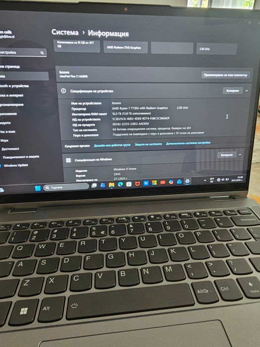 Lenovo IdeaPad Flex 5 Ryzen 7 7730U / 16GB / 512GB Touchscreen