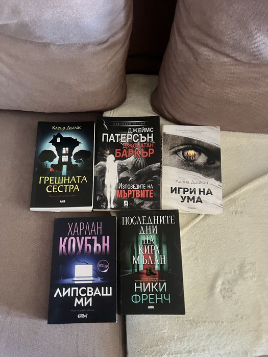 Криминални романи