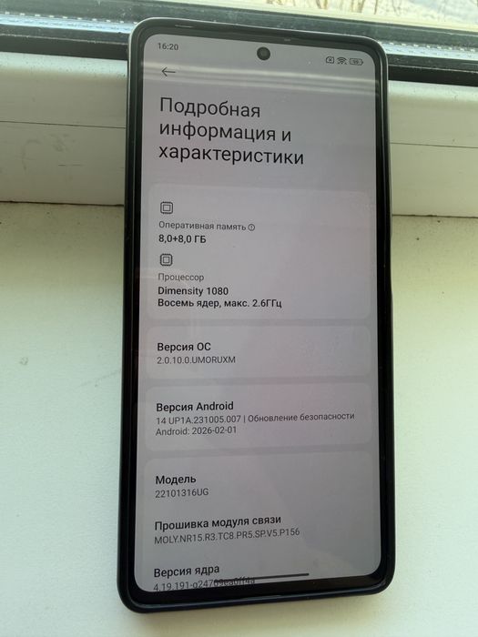 Redmi note 12 pro + plus 5G 256 gb