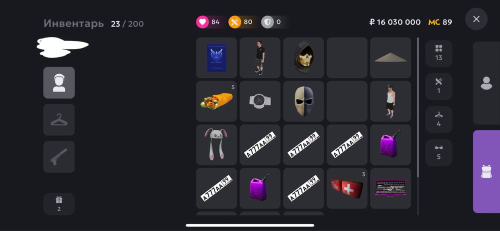 Матрешка рп,Аккаунт