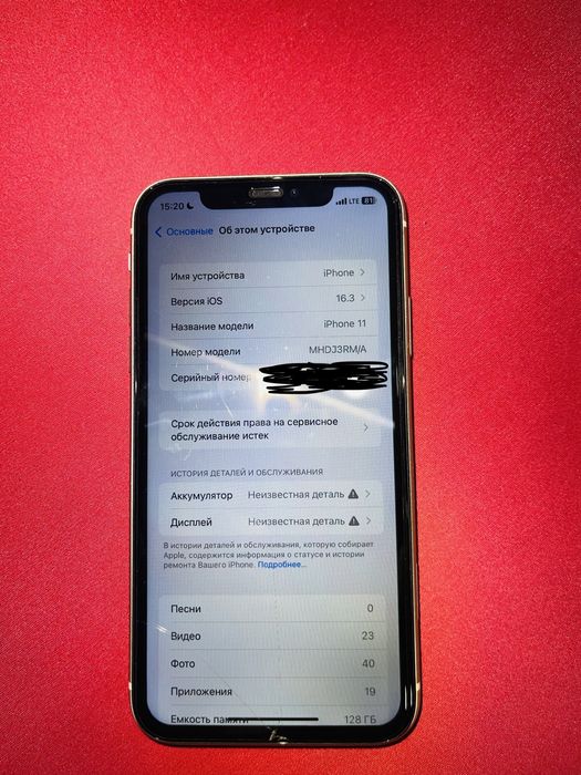Iphone 11 - Айфон 11