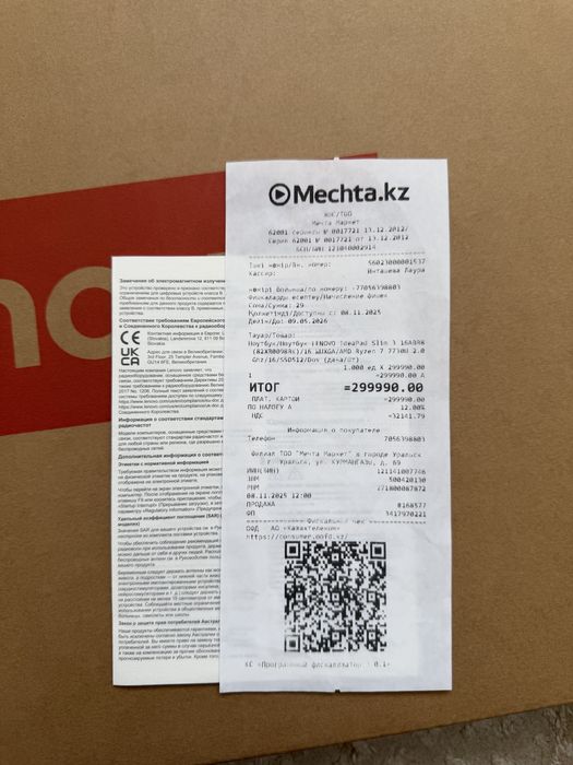 Продается новый ноутбук.