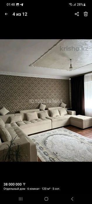 Продам дом в Каскелене