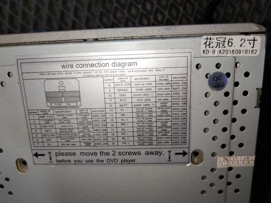 Магнитола продам