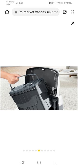 Продам моющий пылесос фирмы BOSH