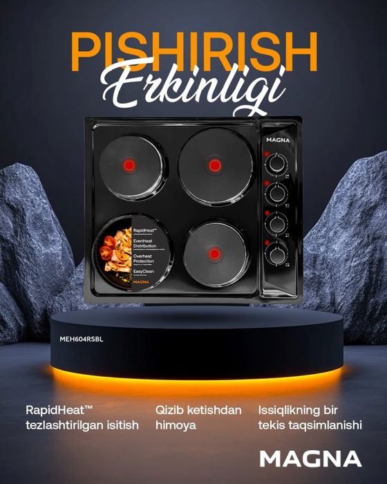 Электро варочная панель MAGNA от официального представителя