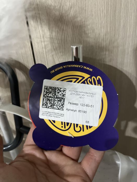 детский костюм  Ангела