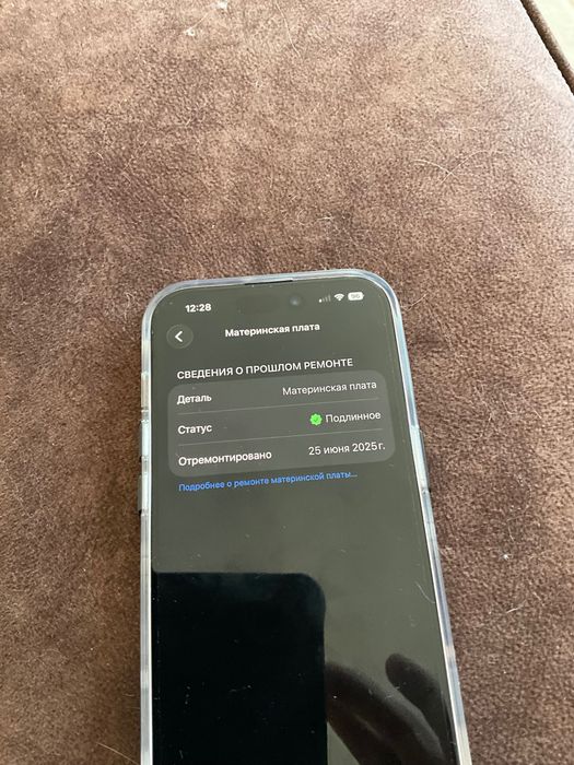 iPhone 15 pro 128gb  black EAC обмен