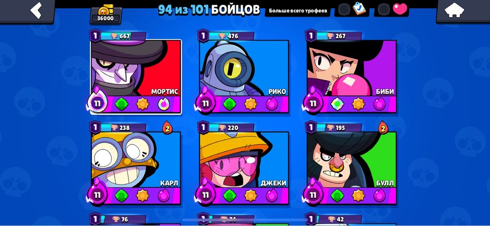 Продаю аккаунт бравл старс