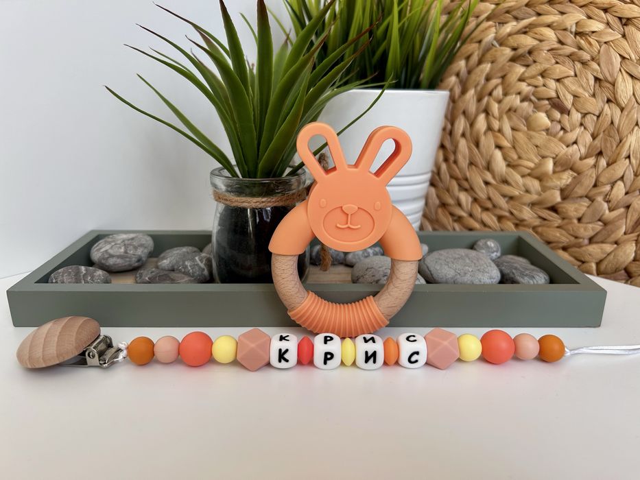 Силиконов клипс за биберон с име и гризалка