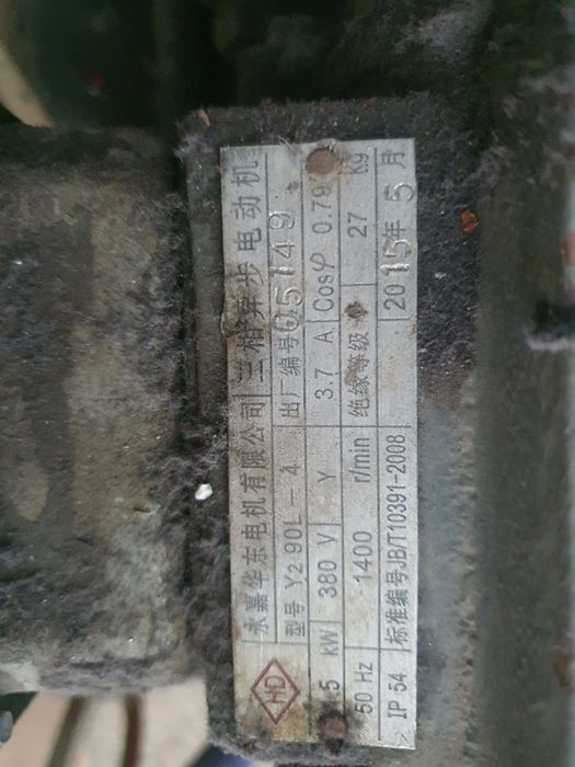 Mator reduktor sotiladi 90 abarot 1,5 kw mator
