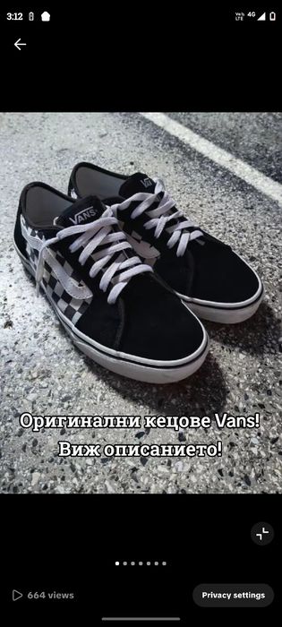Оригинални черни Vans кецове