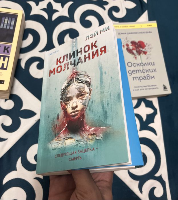 Продаю книги 1000 тыс(бу)