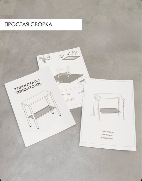 Тумба универсальная