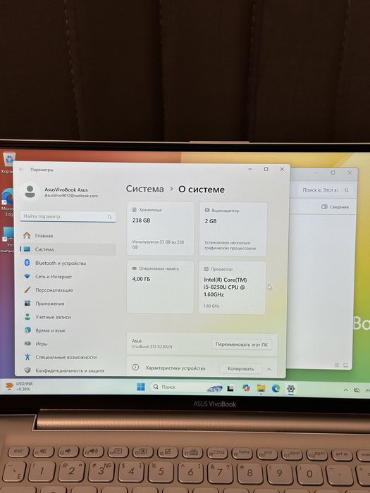 Стильный ноутбук Asus VivoBook