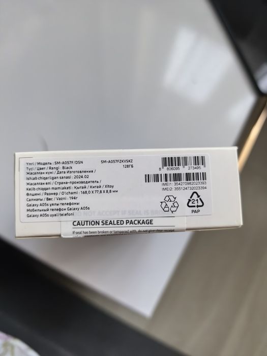 Продам Samsung A05S