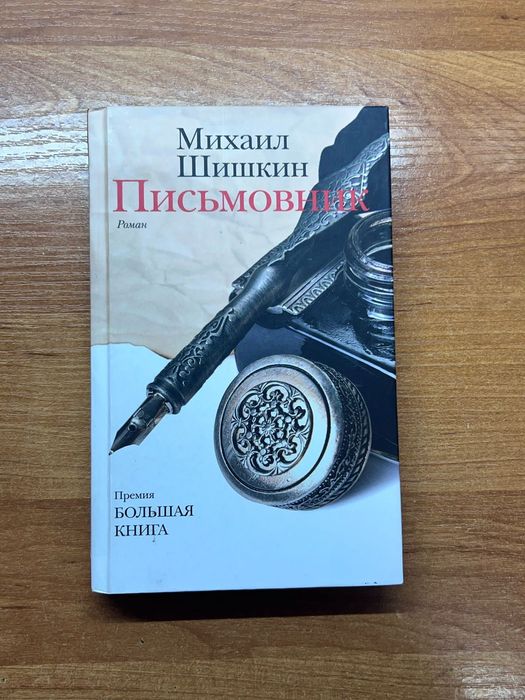 Продам книги новые и б/у