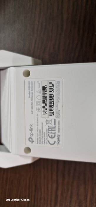 Range Extender, удължител TP link