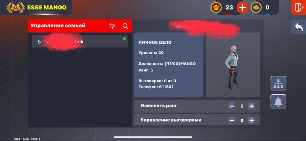 блек раша акк обмен фф акк