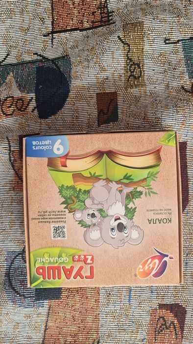 Гуашь новая 600т