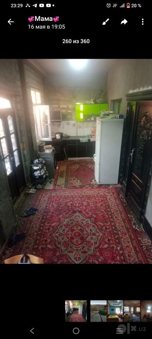 Продаётся участок