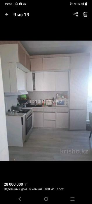 Продам дом поселок Шортанды 60км от Астане