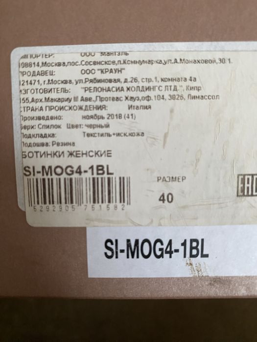 Сапоги Carlo Pazolini