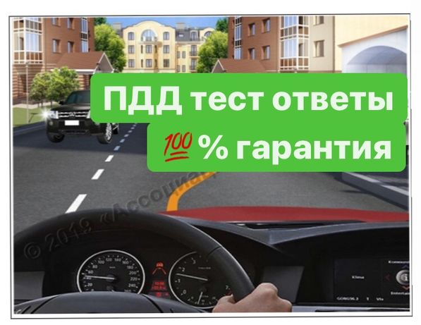 Экзаменационные ответы 2022