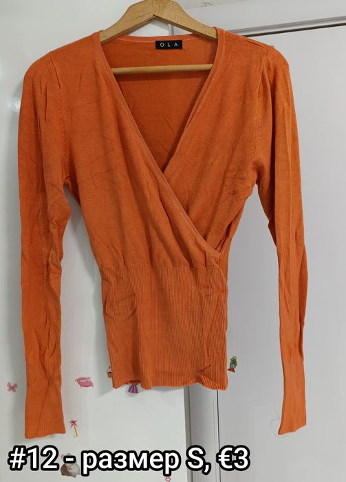 Дрехи за бременност и кърмене