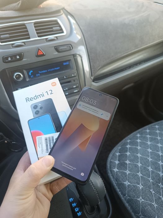 Редми 12 128 гб каропка бар