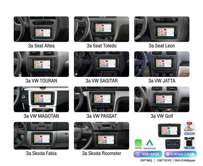 Мултимедия Навигация Андроид Vw