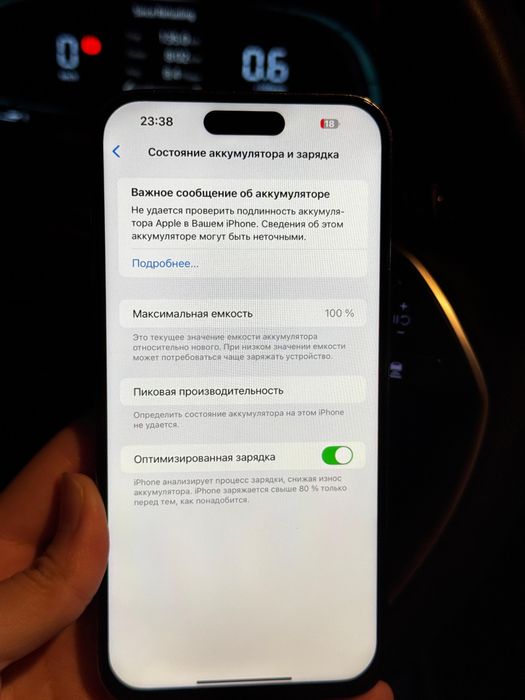 Айфон 14 Про Макс 256гб