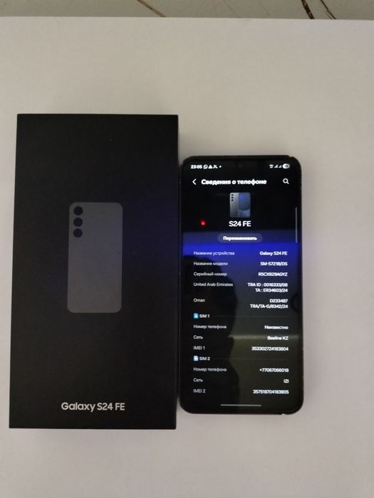 Samsung S24 FE В ИДЕАЛЕ