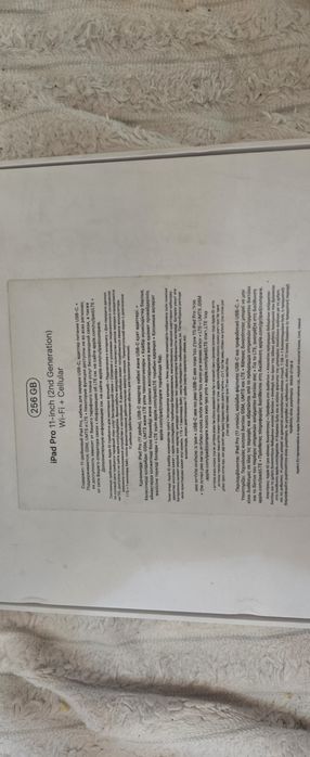 IPAD PRO планшет