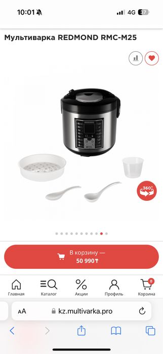 Мультиварка Редмонд