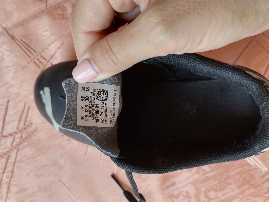 Бутонки Пума 30'