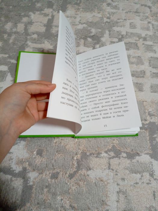 Продаю книжки от Холли Вебб