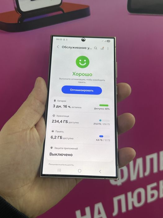 Samsung S24 Ultra,256GB