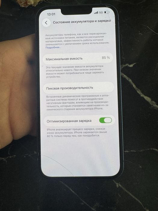 продам за 130 или обмен
