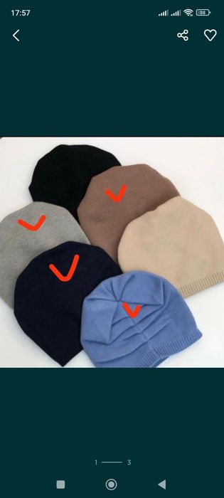 Шапки новый 3000 тг