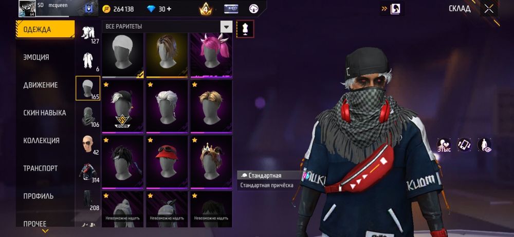 Фри фаер аккаунт