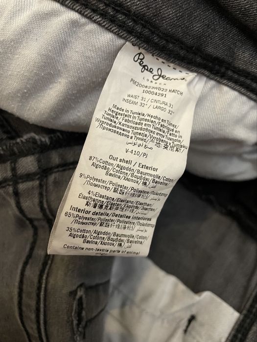 True Religion и Pepe Jeans дънки
