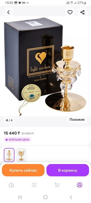 Подсвечники.(2).