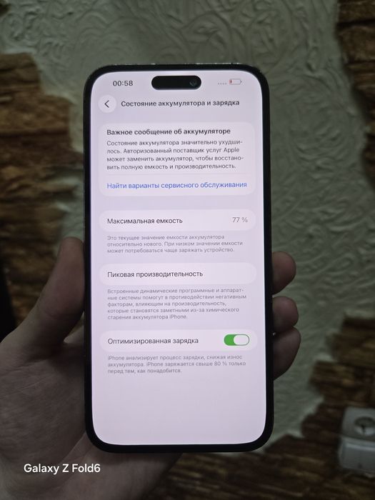 iPhone 14 Pro Max 256GB Айфон 14 Про Макс