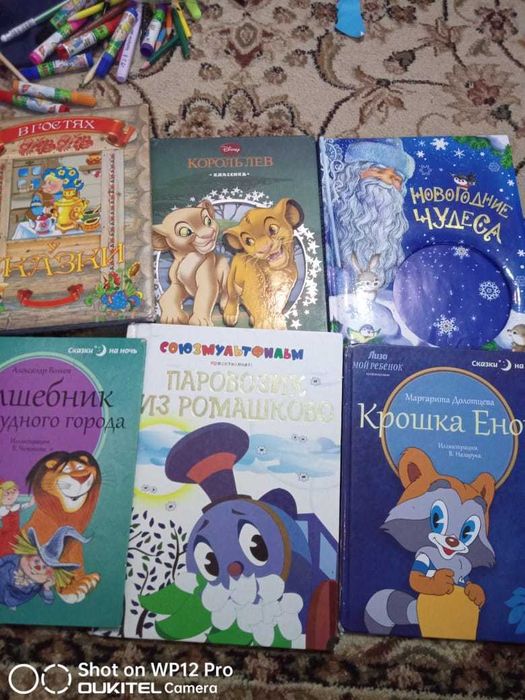 Продам детские книги