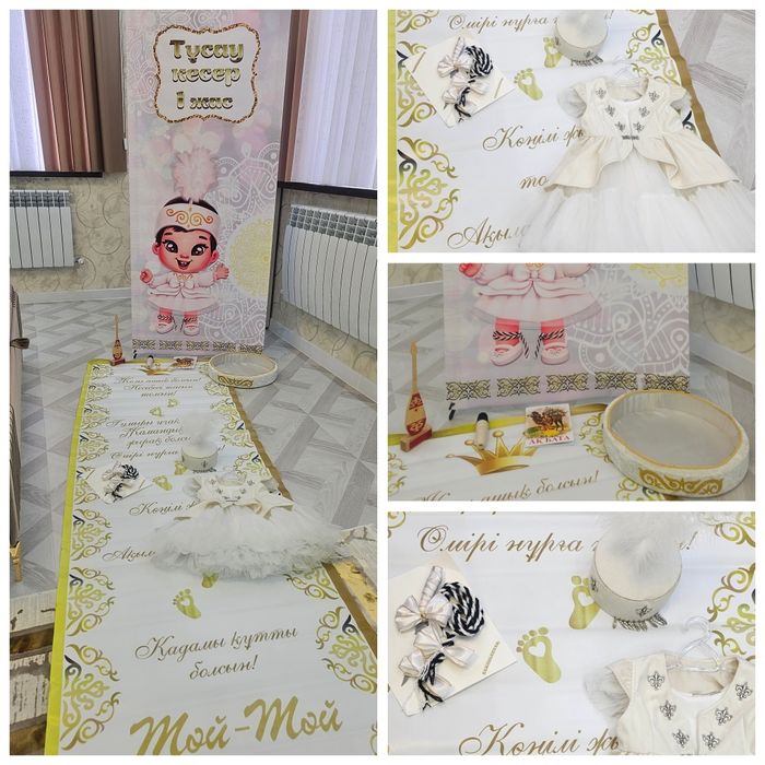 Набор для Тұсау кесу