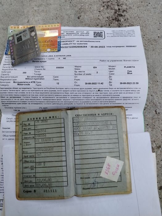 Иж Планета 3 напълно Реставриран