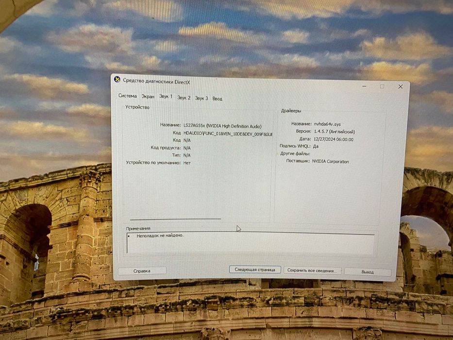 Продам компьютер