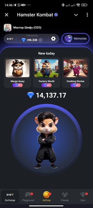 Продам Hamster Kombat